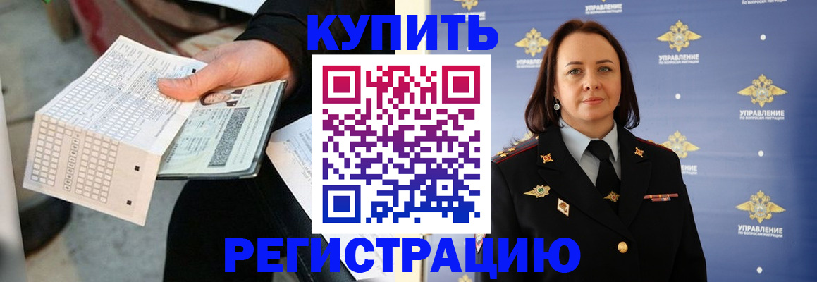 регистрация для школы в Чусовом
