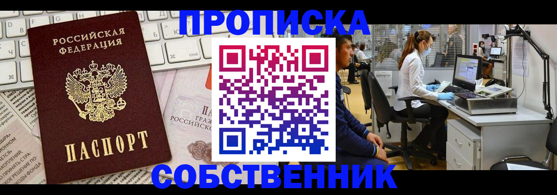 форма 3 в Чусовом