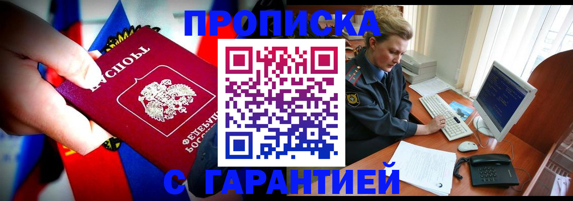 регистрация для дет. сада в Чусовом